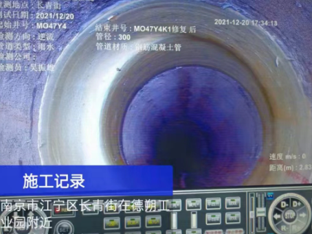 广西非开挖修复技术被誉为城市地下管网的“微创手术”